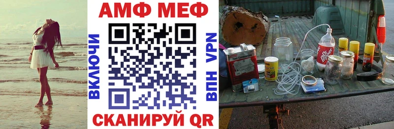 гидра ONION  Сясьстрой  Amphetamine VHQ 