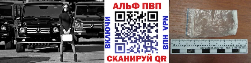 A-PVP СК  где купить наркотик  omg ТОР  Сясьстрой 