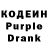 Codein Purple Drank Wrench Freeze