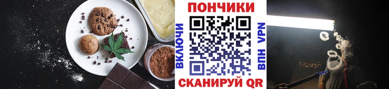 Печенье с ТГК конопля  Сясьстрой 