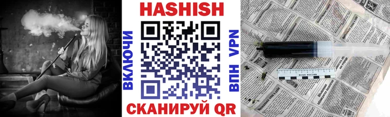 ГАШ hashish Сясьстрой