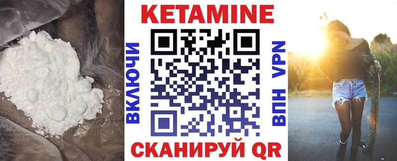 Кетамин VHQ  продажа наркотиков  Сясьстрой 