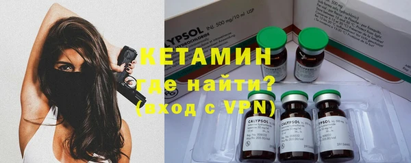 гашиш Армянск