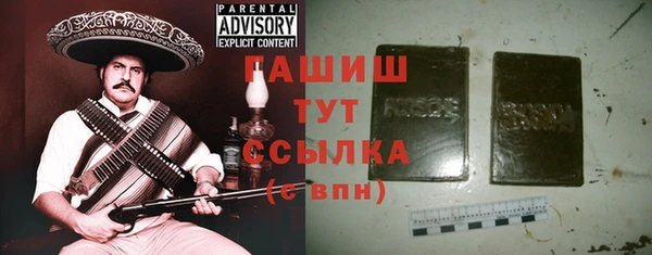 гашиш Армянск