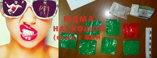 гашиш Армянск