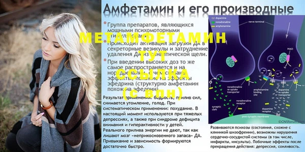 гашиш Армянск