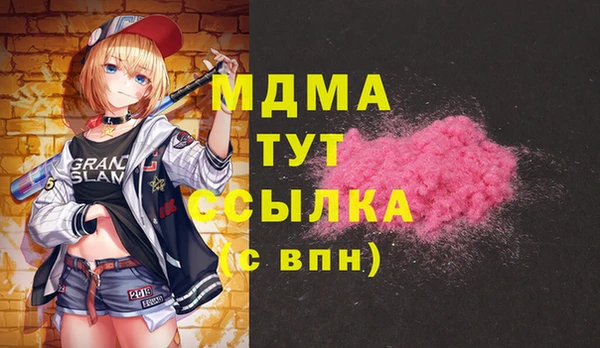 ALPHA PVP Аркадак