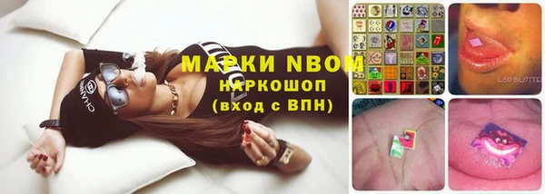 mix Арсеньев
