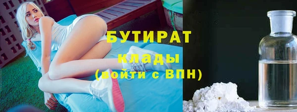 mix Арсеньев