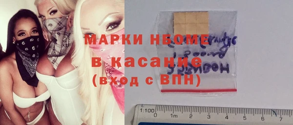 гашиш Армянск