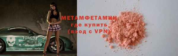 ALPHA PVP Аркадак