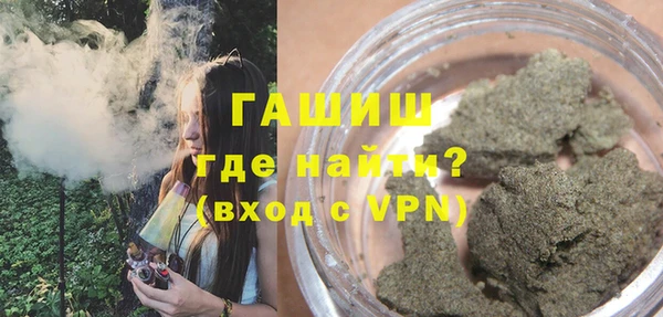 ALPHA PVP Аркадак