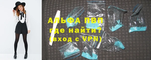 ALPHA PVP Аркадак