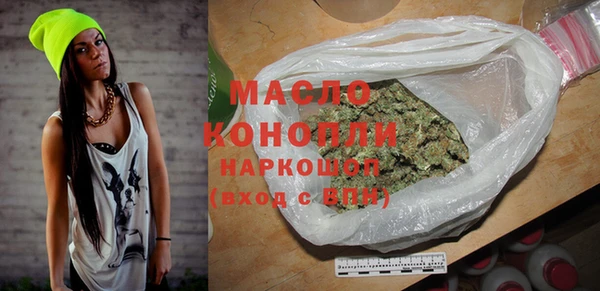 гашиш Армянск