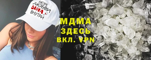 гашиш Армянск
