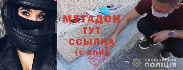 ALPHA PVP Аркадак
