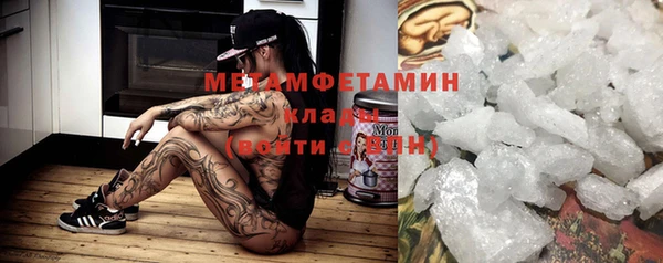 гашиш Армянск