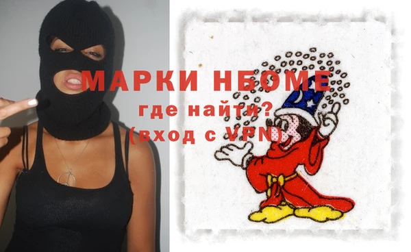 mix Арсеньев