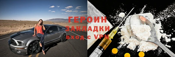 гашиш Армянск