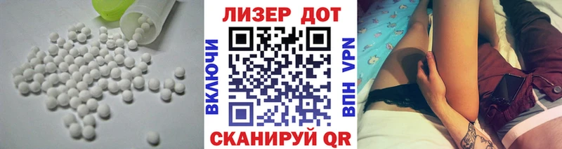 LSD-25 экстази ecstasy  Сясьстрой 
