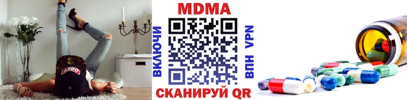 МДМА VHQ  цена наркотик  mega рабочий сайт  Сясьстрой 