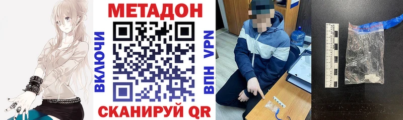 mega вход  Сясьстрой  МЕТАДОН кристалл 