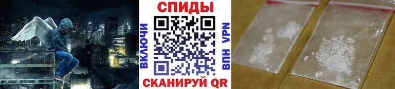 МЕТАМФЕТАМИН Декстрометамфетамин 99.9% наркота Сясьстрой