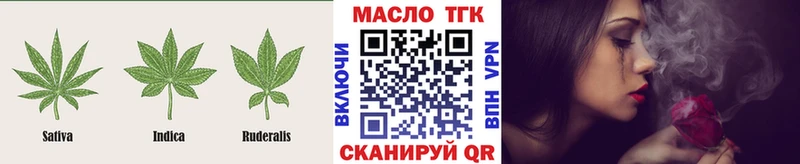 ТГК THC oil  Сясьстрой 